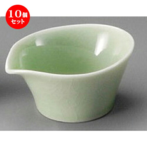10個セット☆ 珍味 ☆ ヒワグリンフィット片口 [ 77 x 60 x 46mm ] | 珍味 小付け 小鉢 小皿 お漬物 薬味入れ おすすめ 人気 食器 業務用 飲食店 カフェ うつわ 器 おしゃれ かわいい お洒落 可愛い ギフト プレゼント 引き出物 内祝い 結婚祝い 誕生日 食器セット