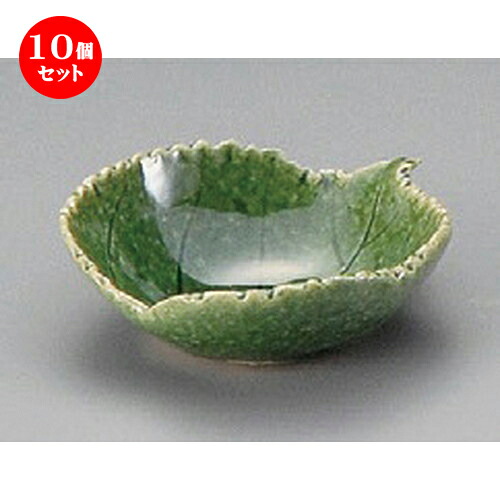 10個セット☆ 珍味 ☆ 織部大葉小付 [ 82 x 75 x 23mm ] | 珍味 小付け 小鉢 小皿 お漬物 薬味入れ おすすめ 人気 食器 業務用 飲食店 カフェ うつわ 器 おしゃれ かわいい お洒落 可愛い ギフト プレゼント 引き出物 内祝い 結婚祝い 誕生日 贈り物 贈答品 食器セット