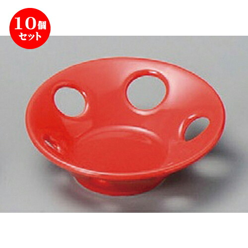 10個セット☆ 小付 ☆ レッド9.5cm透かし小付 [ 100 x 33mm ] | 和食器 鉢 小鉢 ボウル 料亭 ホテル 食器 業務用 飲食店 カフェ うつわ 器 おしゃれ かわいい ギフト プレゼント 内祝い 誕生日 贈り物 贈答品 おすすめ 食器セット