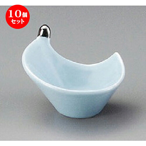 10個セット☆ 珍味 ☆ 渕プラチナ四色吹雫型珍味 （スカイブルー） [ 70 x 60 x 45mm ] | 珍味 小付け 小鉢 小皿 お漬物 薬味入れ おすすめ 人気 食器 業務用 飲食店 カフェ うつわ 器 おしゃれ かわいい お洒落 可愛い ギフト プレゼント 食器セット 12,110円