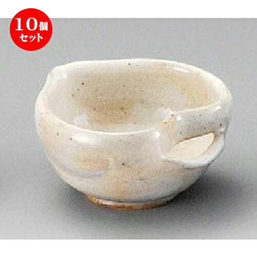10個セット☆ 珍味 ☆ 粉引刷毛目多用途珍味 [ 73 x 76 x 40mm ] | 珍味 小付け 小鉢 小皿 お漬物 薬味入れ おすすめ 人気 食器 業務用 飲食店 カフェ うつわ 器 おしゃれ かわいい お洒落 可愛い ギフト プレゼント 引き出物 内祝い 結婚祝い 誕生日 食器セット