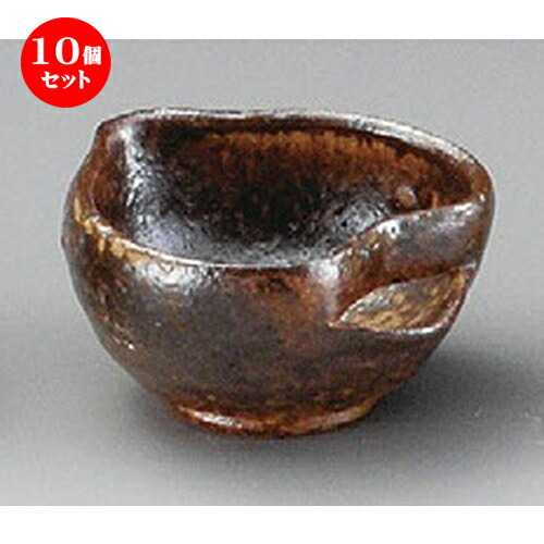 10個セット☆ 珍味 ☆ 灰吹き多用途珍味 [ 73 x 76 x 40mm ] | 珍味 小付け 小鉢 小皿 お漬物 薬味入れ おすすめ 人気 食器 業務用 飲食店 カフェ うつわ 器 おしゃれ かわいい お洒落 可愛い ギフト プレゼント 引き出物 内祝い 結婚祝い 誕生日 贈り物 贈答品 食器セット