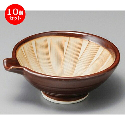 10個セット☆ 小鉢 ☆ 外錆片口すり鉢（2.8） [ 97 x 85 x 38mm ] | 小鉢 小 小さい 鉢 ボウル 万能 人気 おすすめ 食器 業務用 飲食店 カフェ うつわ 器 おしゃれ かわいい ギフト プレゼント内祝い 結婚祝い 誕生日 贈り物 贈答品 食器セット