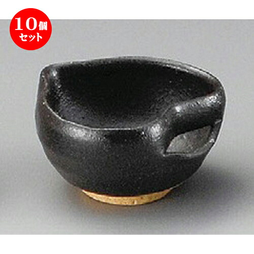 10個セット☆ 珍味 ☆ 黒織部多用途珍味 [ 76 x 73 x 40mm ] | 珍味 小付け 小鉢 小皿 お漬物 薬味入れ おすすめ 人気 食器 業務用 飲食店 カフェ うつわ 器 おしゃれ かわいい お洒落 可愛い ギフト プレゼント 引き出物 内祝い 結婚祝い 誕生日 贈り物 贈答品 食器セット