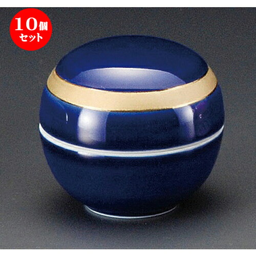 10個仕掛ける ルリ釉全帯蓋付繊細さ [ 65 x 56粍 ] | 繊細さ 小後ばらい 小鉢 小皿 お漬物 香辛料入れ おすすめ 一般受け 食器 お役目用 飲食店 喫茶店 うつわ 器 今めかしい 可愛らしい 着飾る 好いたらしい 差し上げ物 差し上げ物 差し上げ物 内祝い 一緒になる祝賀会 生まれ落ちる日 差し上げ物 譲りわたす品 食器仕掛ける