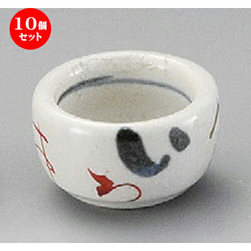 10個セット☆ 珍味 ☆ いろは丸珍味 [ 57 x 37mm ] | 珍味 小付け 小鉢 小皿 お漬物 薬味入れ おすすめ 人気 食器 業務用 飲食店 カフェ うつわ 器 おしゃれ かわいい お洒落 可愛い ギフト プレゼント 引き出物 内祝い 結婚祝い 誕生日 贈り物 贈答品 食器セット｜せともの本舗