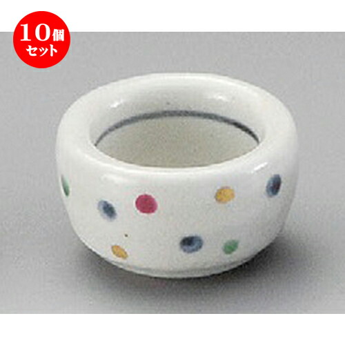 10個セット☆ 珍味 ☆ 水玉丸珍味 [ 57 x 37mm ] | 珍味 小付け 小鉢 小皿 お漬物 薬味入れ おすすめ 人気 食器 業務用 飲食店 カフェ うつわ 器 おしゃれ かわいい お洒落 可愛い ギフト プレゼント 引き出物 内祝い 結婚祝い 誕生日 贈り物 贈答品 食器セット