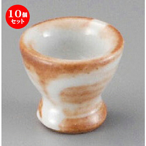 10個セット☆ 珍味 ☆ 志野ワイン珍味 [ 45 x 42mm ] | 珍味 小付け 小鉢 小皿 お漬物 薬味入れ おすすめ 人気 食器 業務用 飲食店 カフェ うつわ 器 おしゃれ かわいい お洒落 可愛い ギフト プレゼント 引き出物 内祝い 結婚祝い 誕生日 贈り物 贈答品 食器セット