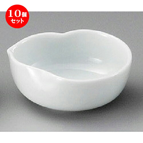 10個セット☆ 珍味 ☆ 瓢型なぶり珍味（青白磁） [ 75 x 70 x 31mm ] | 珍味 小付け 小鉢 小皿 お漬物 薬味入れ おすすめ 人気 食器 業務用 飲食店 カフェ うつわ 器 おしゃれ かわいい お洒落 可愛い ギフト プレゼント 引き出物 内祝い 結婚祝い 誕生日 食器セット｜せともの本舗