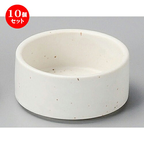 10個セット☆ 小付 ☆ 粉引釉スタック小鉢 大 [ 88 x 40mm ] | 和食器 鉢 小鉢 ボウル 料亭 ホテル 食器 業務用 飲食店 カフェ うつわ 器 おしゃれ かわいい ギフト プレゼント 内祝い 誕生日 贈り物 贈答品 おすすめ 食器セット
