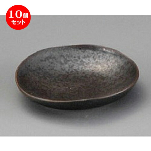 素敵な 小付け 珍味 13mm X 73 黒マット豆皿 珍味 10個セット 小鉢 贈答品 贈り物 誕生日 結婚祝い 内祝い 引き出物 プレゼント ギフト 可愛い お洒落 かわいい おしゃれ 器 うつわ カフェ 飲食店 業務用 食器