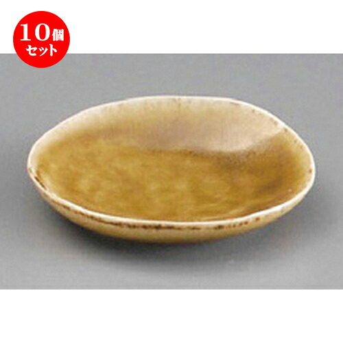 10個セット☆ 珍味 ☆ キャラメル豆皿 [ 73 x 13mm ] | 珍味 小付け 小鉢 小皿 お漬物 薬味入れ おすすめ 人気 食器 業務用 飲食店 カフェ うつわ 器 おしゃれ かわいい お洒落 可愛い ギフト プレゼント 引き出物 内祝い 結婚祝い 誕生日 贈り物 贈答品 食器セット