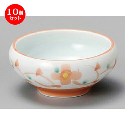 10個セット☆ 小付 ☆ 舞 小花くくり 小付 [ 100 x 45mm ] | 和食器 鉢 小鉢 ボウル 料亭 ホテル 食器 業務用 飲食店 カフェ うつわ 器 おしゃれ かわいい ギフト プレゼント 内祝い 誕生日 贈り物 贈答品 おすすめ 食器セット