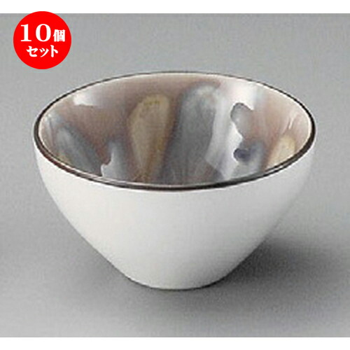 10個セット☆ 珍味 ☆ ランダムパープルボールSS [ 80 x 43mm ] | 珍味 小付け 小鉢 小皿 お漬物 薬味入れ おすすめ 人気 食器 業務用 飲食店 カフェ うつわ 器 おしゃれ かわいい お洒落 可愛い ギフト プレゼント 引き出物 内祝い 結婚祝い 誕生日 食器セット