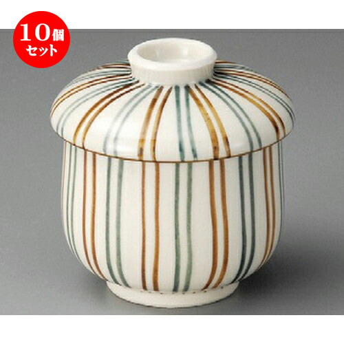 10個セット ミニむし碗 / 千本十草小むし碗 [ 70 x 75mm ] | 茶碗蒸し ちゃわんむし 蒸し器 寿司屋 碗 むし碗 食器 業務用 飲食店 おしゃれ かわいい ギフト プレゼント 引き出物 誕生日 贈り物 贈答品 食器セット