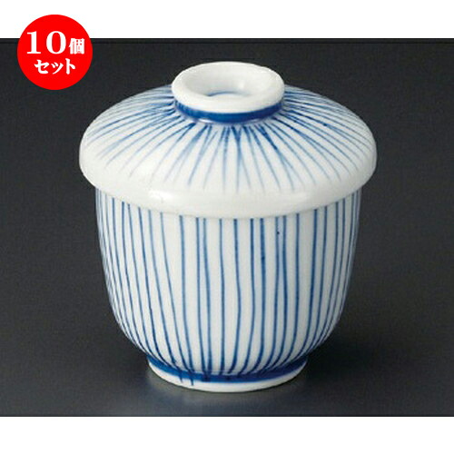 10個セット ミニむし碗 / 十草ミニむし碗 [ 70 x 83mm ] | 茶碗蒸し ちゃわんむし 蒸し器 寿司屋 碗 むし碗 食器 業務用 飲食店 おしゃれ かわいい ギフト プレゼント 引き出物 誕生日 贈り物 贈答品 食器セット