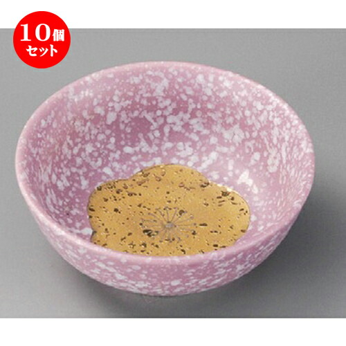 10個セット ☆ 松花堂 ☆ 紫釉金梅丸鉢 [ 113 x 44mm ] | 弁当 小鉢 豆皿 幕ノ内 人気 おすすめ 食器 業務用 飲食店 カフェ うつわ 器 おしゃれ かわいい ギフト プレゼント 引き出物 誕生日 贈り物 贈答品 食器セット