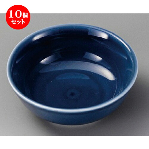 10個セット ☆ 松花堂 ☆ 青釉丸鉢 [ 113 x 44mm ] | 弁当 小鉢 豆皿 幕ノ内 人気 おすすめ 食器 業務用 飲食店 カフェ うつわ 器 おしゃれ かわいい ギフト プレゼント 引き出物 誕生日 贈り物 贈答品 食器セット｜せともの本舗