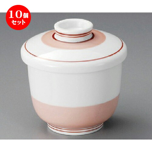 10個セット むし碗 / 帯むし碗 [ 85 x 85mm ] | 茶碗蒸し ちゃわんむし 蒸し器 寿司屋 碗 むし碗 食器 業務用 飲食店 おしゃれ かわいい ギフト プレゼント 引き出物 誕生日 贈り物 贈答品 食器セット