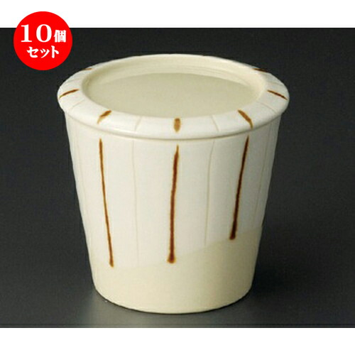 むし碗 ちゃわんむし 寿司屋 人気 茶碗蒸し 贈り物 食器 碗 業務用 かわいい 蒸し器 おすすめ 和食器 モダン 飲食店 おしゃれ かわいい 10個セット ミニむし碗 錆十草むし碗 77 X 70mm 茶碗蒸し ちゃわんむし 蒸し器 寿司屋