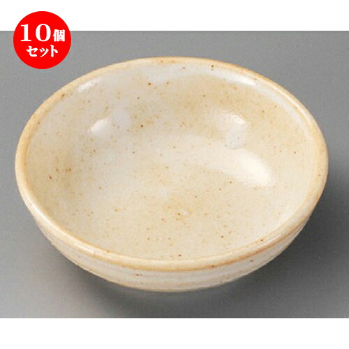 10個セット ☆ 松花堂 ☆ 志野丸鉢 [ 110 x 35mm ] | 弁当 小鉢 豆皿 幕ノ内 人気 おすすめ 食器 業務用 飲食店 カフェ うつわ 器 おしゃれ かわいい ギフト プレゼント 引き出物 誕生日 贈り物 贈答品 食器セット