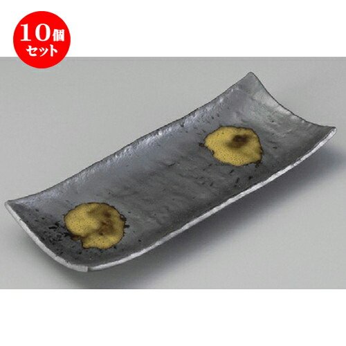 人気特価激安 10個セット 付出皿 伊賀風吹浜付付出皿 238 X 96 X 33mm 付出 前菜 アラカルト 人気 おすすめ 食器 業務用 飲食店 カフェ うつわ 器 かわいい ギフト プレゼント 引き出物 誕生日 贈り物 贈答品 安いそれに目立つ