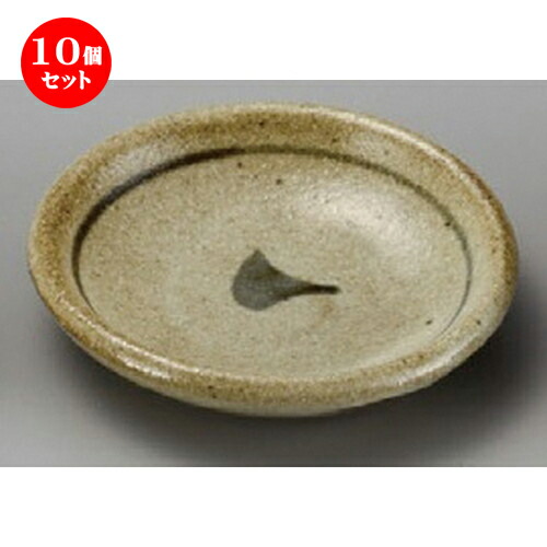 10個セット☆ 小皿 ☆ 土物筋点字3.0皿 [ 92 x 22mm ] | 小皿 取り皿 人気 おすすめ 食器 業務用 飲食店 小さいお皿 カフェ うつわ 器 おしゃれ かわいい ギフト プレゼント 引き出物 誕生日 贈り物 贈答品 SNS 便利 内祝い 開店祝 普段使い 引っ越し祝い 食器セット 6,353円