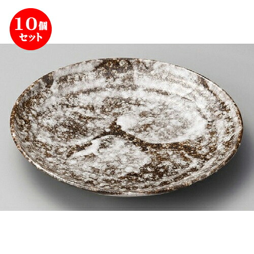 10個セット☆ 丸皿 ☆ ネズミ8.0皿 [ 240 x 32mm ] | 中皿 デザート皿 取り皿 人気 おすすめ 食器 業務用 飲食店 カフェ うつわ ホテル 家庭用 器 SNS 内祝い ギフト プレゼント パーティ 引き出物 誕生日 記念日 贈り物 贈答品 SNS 食器セット｜せともの本舗