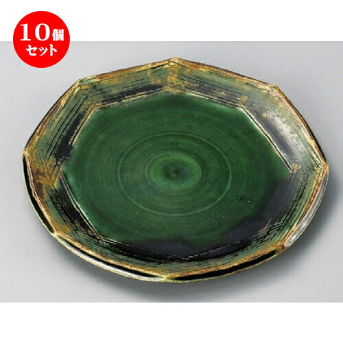 10個セット☆ 丸皿 ☆ 織部ソギ7.5和皿 [ 233 x 22mm ] | 中皿 デザート皿 取り皿 人気 おすすめ 食器 業務用 飲食店 カフェ うつわ ホテル 家庭用 器 SNS 内祝い ギフト プレゼント パーティ 引き出物 誕生日 記念日 贈り物 贈答品 SNS 食器セット｜せともの本舗