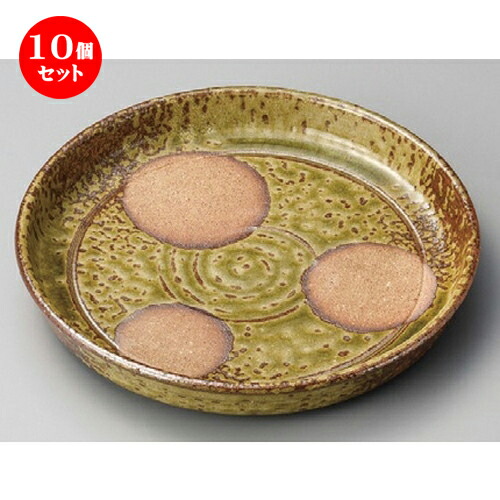 人気絶頂 10個セット 丸皿 伊賀風ビードロ丸紋切立7寸盛皿 210 X 33mm 料亭 旅館 和食器 飲食店 業務用 絶対一番安い Imis Ma