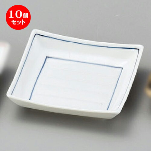 肌触りがいい 10個セット 小皿 呉須線角小皿 100 X 100 X mm 小皿 取り皿 人気 おすすめ 食器 業務用 飲食店 小さいお皿 カフェ うつわ 器 かわいい ギフト プレゼント 引き出物 誕生日 贈り物 贈答品 Sns