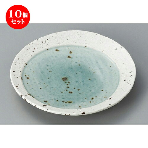 10個セット☆ 丸皿 ☆ 湖水グリーン12cm丸皿 [ 125 x 22mm ] | 小皿 取り皿 人気 おすすめ 食器 業務用 飲食店 小さいお皿 カフェ うつわ 器 おしゃれ かわいい ギフト プレゼント 引き出物 誕生日 贈り物 贈答品 SNS 便利 内祝い 開店祝 普段使い 引っ越し祝い 食器セット｜せともの本舗