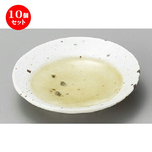 10個セット☆ 小皿 ☆ 湖水イエロー9cm丸皿 [ 93 x 20mm ] | 小皿 取り皿 人気 おすすめ 食器 業務用 飲食店 小さいお皿 カフェ うつわ 器 おしゃれ かわいい ギフト プレゼント 引き出物 誕生日 贈り物 贈答品 SNS 便利 内祝い 開店祝 普段使い 引っ越し祝い 食器セット｜せともの本舗