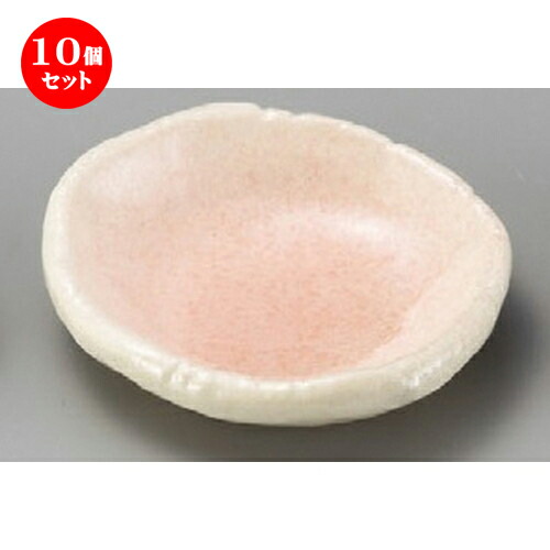 10個セット☆ 小皿 ☆ 桜志野手造り小皿 [ 99 x 94 x 25mm ] | 小皿 取り皿 人気 おすすめ 食器 業務用 飲食店 小さいお皿 カフェ うつわ 器 おしゃれ かわいい ギフト プレゼント 引き出物 誕生日 贈り物 贈答品 SNS 便利 内祝い 開店祝 普段使い 引っ越し祝い 食器セット