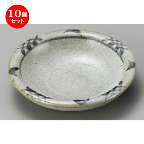 10個セット☆ 小皿 ☆ 古染渕芦3.0皿 [ 94mm ] | 小皿 取り皿 人気 おすすめ 食器 業務用 飲食店 小さいお皿 カフェ うつわ 器 おしゃれ かわいい ギフト プレゼント 引き出物 誕生日 贈り物 贈答品 SNS 便利 内祝い 開店祝 普段使い 引っ越し祝い 食器セット