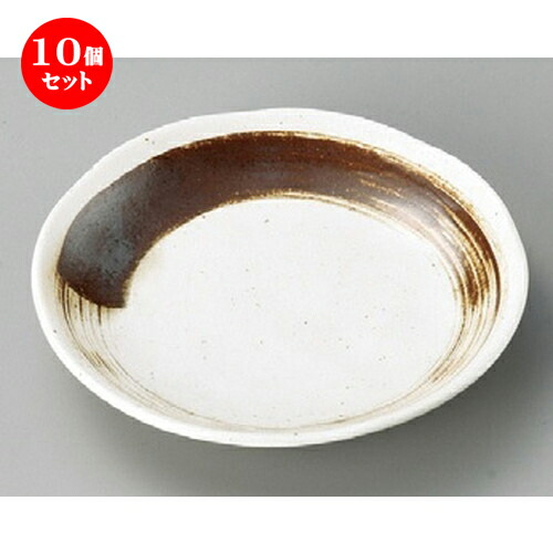 10個セット☆ 丸皿 ☆ サビ刷毛4.0皿 [ 138 x 23mm ] | 小皿 取り皿 人気 おすすめ 食器 業務用 飲食店 小さいお皿 カフェ うつわ 器 おしゃれ かわいい ギフト プレゼント 引き出物 誕生日 贈り物 贈答品 SNS 便利 内祝い 開店祝 普段使い 引っ越し祝い 食器セット
