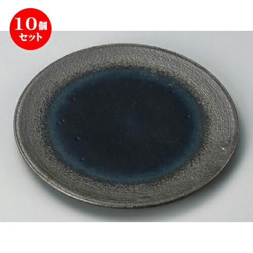 10個セット☆ 丸皿 ☆ 炭化ネイビーフラットM [ 210 x 14mm ] | 中皿 デザート皿 取り皿 人気 おすすめ 食器 業務用 飲食店 カフェ うつわ ホテル 家庭用 器 SNS 内祝い ギフト プレゼント パーティ 引き出物 誕生日 記念日 贈り物 贈答品 SNS 食器セット 42,471円