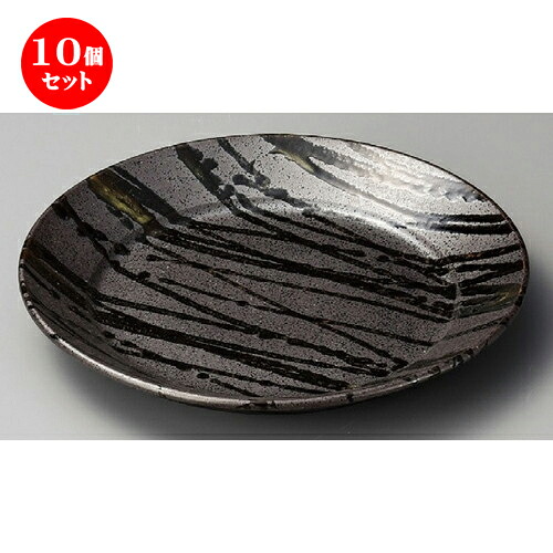 10個セット ☆ 大皿 ☆ 黒伊賀風十草10.0皿 [ 301 x 44mm ] | 大きい お皿 大皿 盛り皿 盛皿 人気 おすすめ パスタ皿 パーティー 食器 業務用 飲食店 カフェ うつわ 器 ギフト プレゼント誕生日 贈り物 贈答品 おしゃれ かわいい 食器セット｜せともの本舗