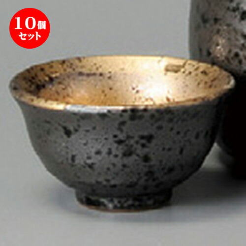 ぐい呑み おちょこ 最旬トレンドパンツ 冷酒 熱燗 盃 お猪口 おちょこ ぐい飲み 32mm X 62 南蛮口金盃 酒器 10個セット お酒 贈答品 贈り物 誕生日 引き出物 プレゼント ギフト かわいい おしゃれ 器 うつわ カフェ 飲食店 業務用 食器