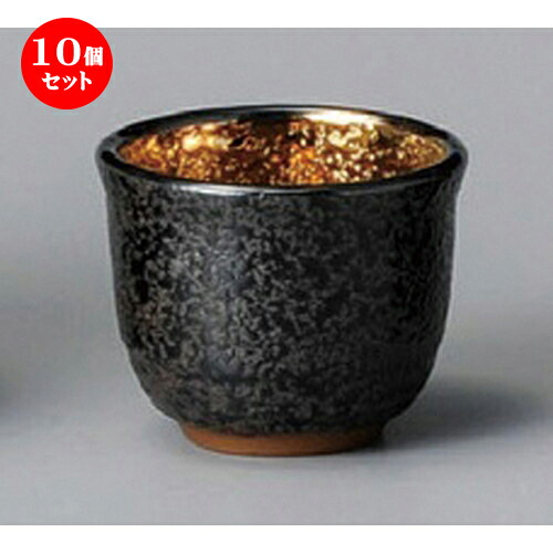 10個セット☆ 盃 ☆ 南蛮金銀彩盃Ｇ [ 50 x 40mm ] | ぐい飲み おちょこ お猪口 盃 熱燗 冷酒 お酒 日本酒 バー bar 晩酌 人気 おすすめ 食器 業務用 飲食店 カフェ うつわ 器 おしゃれ かわいい ギフト プレゼント 引き出物 誕生日 贈り物 贈答品 食器セット｜せともの本舗