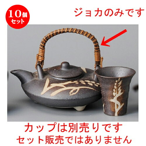 10個書き割り☆ 酒器 ☆ 黒備前風麦絵ジョカ [ 145 x 70粍･400竓 ] | 熱燗 日本酒 お酒 徳利 おちょこ 晩酌 酒器 お酒 赤ちょうちん 赤ちょうちん 赤ちょうちん 晩酌 一般受け おすすめ 食器 洋食器 御勤め用 飲食店 喫茶店 うつわ 器 今めかしい 愛くるしい 差し上げ物 差し上げ物 差し上げ物 生まれ落ちる日 食器書き割り