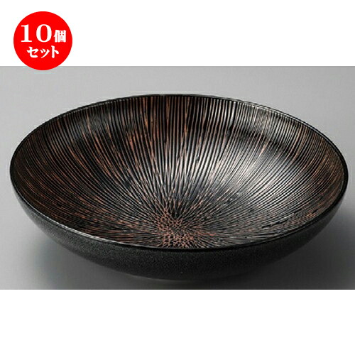 10個セット ☆ 大鉢 ☆ 漆黒乱十草9.5寸鉢 [ 287 x 75mm ] | 鉢 パスタ皿 盛り鉢 ボウル 大きい おすすめ 食器 業務用 飲食店 カフェ うつわ 器 ギフト プレゼント 内祝い 結婚祝い 誕生日 贈り物 贈答品 おしゃれ かわいい 食器セット