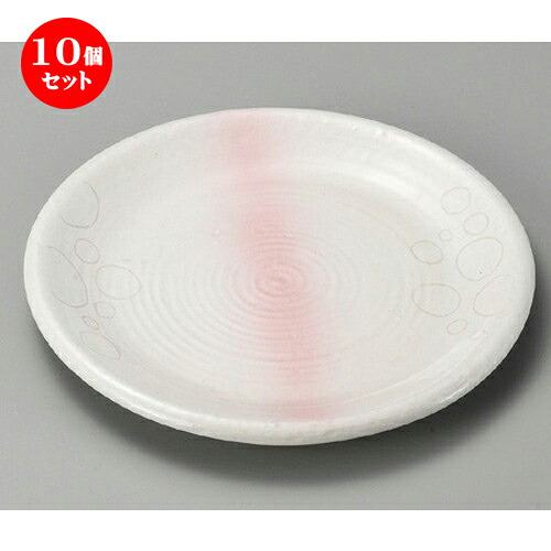 10個セット☆ 組皿 ☆ 彩時空・夢7.0丸皿 [ 210 x 22mm ] | 組皿 和皿 取り皿 取り皿 おすすめ 万能 食器 業務用 飲食店 カフェ うつわ 器 おしゃれ かわいい お洒落 可愛い ギフト プレゼント 引き出物 内祝い 結婚祝い 誕生日 贈り物 贈答品 食器セット