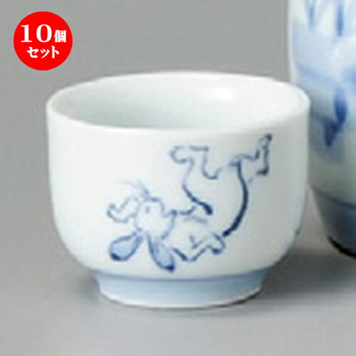 10個セット☆ 酒器 ☆ 鳥獣戯画切立盃 [ 50 x 38mm ] | ぐい飲み おちょこ お猪口 盃 熱燗 冷酒 お酒 日本酒 バー bar 晩酌 人気 おすすめ 食器 業務用 飲食店 カフェ うつわ 器 おしゃれ かわいい ギフト プレゼント 引き出物 誕生日 贈り物 贈答品 食器セット