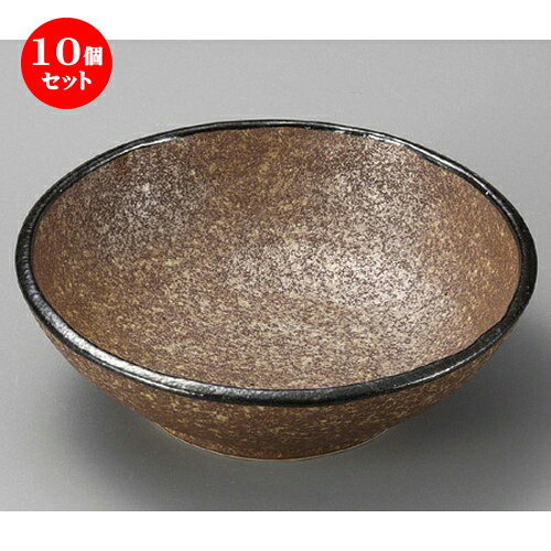 10個セット☆ 組鉢 ☆ アース手びねり5.0ボール [ 165 x 50mm ] | 小鉢 中鉢 ボウル ボール 食器 業務用 飲食店 カフェ うつわ 器 おしゃれ かわいい お洒落 可愛い ギフト プレゼント 引き出物 内祝い 結婚祝い 誕生日 贈り物 贈答品 おすすめ 取り皿 食器セット｜せともの本舗