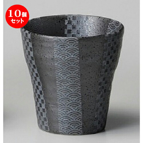 10個セット☆ フリーカップ ☆ 銀彩黒焼酎（小） [ 90 x 93mm 270cc ] | フリーカップ タンブラー カップ コップ ビール 酒器 お酒 居酒屋 バー bar 晩酌 人気 おすすめ 食器 業務用 飲食店 カフェ うつわ 器 おしゃれ かわいい ギフト プレゼント 誕生日 食器セット