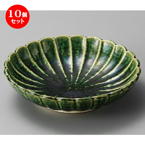 10個セット ☆ 中鉢 ☆ 総織部菊花盛鉢 [ 210 x 54mm ] | 盛り鉢 盛鉢 万能 取り鉢 おすすめ 食器 業務用 飲食店 カフェ うつわ 器 おしゃれ かわいい お洒落 可愛い おしゃれ かわいい お洒落 可愛い 食器セット｜せともの本舗