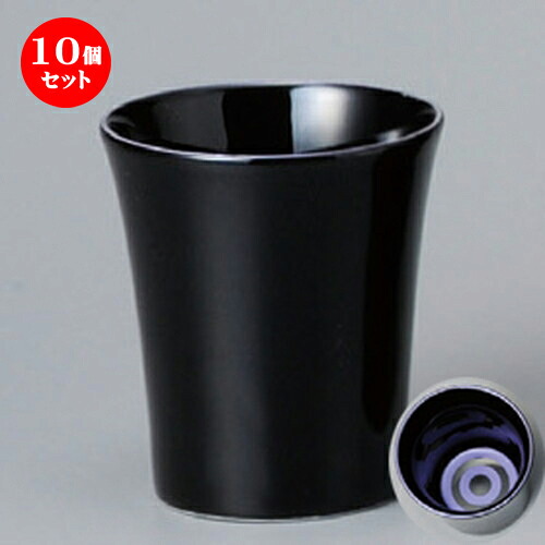 10個セット☆ 盃 ☆ 蛇の目紫黒艶盃 [ 60 x 70mm 80cc ] | ぐい飲み おちょこ お猪口 盃 熱燗 冷酒 お酒 日本酒 バー bar 晩酌 人気 おすすめ 食器 業務用 飲食店 カフェ うつわ 器 おしゃれ かわいい ギフト プレゼント 引き出物 誕生日 贈り物 贈答品 食器セット 12,705円