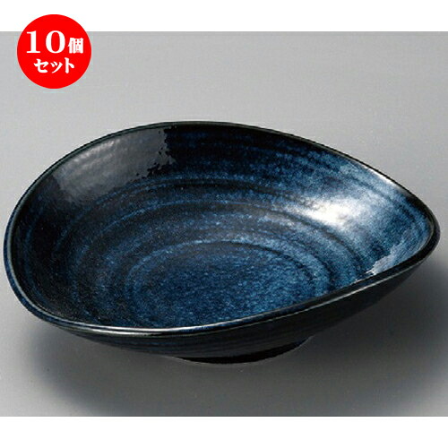 10個セット☆ 多用鉢 ☆ 窯変たわみ サラダ鉢 [ 220 x 195 x 56mm ] | 中鉢 盛鉢 取り鉢 ボウル 中 おすすめ 人気 食器 業務用 飲食店 カフェ うつわ 器 おしゃれ かわいい お洒落 ギフト プレゼント 引き出物 内祝い 結婚祝い 誕生日 贈り物 贈答品 食器セット