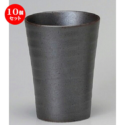 10個セット☆ フリーカップ ☆ 黒茶釉フリーカップ [ 83 x 114mm 280cc ] | フリーカップ タンブラー カップ コップ ビール 酒器 お酒 居酒屋 バー bar 晩酌 人気 おすすめ 食器 業務用 飲食店 カフェ うつわ 器 おしゃれ かわいい ギフト プレゼント 誕生日 食器セット
